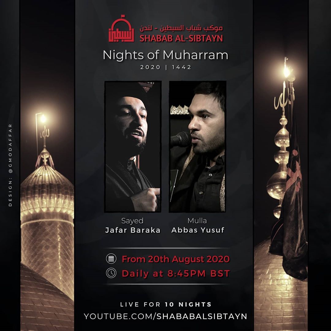 Online Mourning Programmes In Muharram 2020 International Shia News Agency