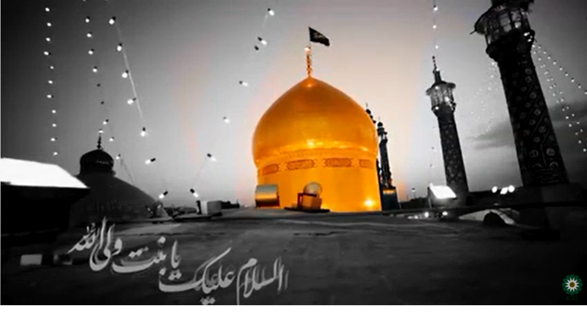 Islam, The Islamic Centre Of England